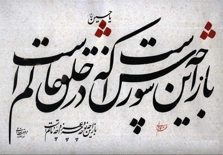 بررسی تطبیقی سوگواره‌های حسینی محتشم کاشانی و سیدحیدر حلی
