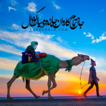 سلسله در پای عشق