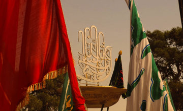 پرچم و پرچم‌داری در عرب و اسلام