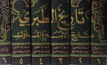 واقعه عاشورا از زبان تاریخ طبری + pdf