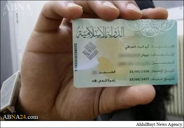 داعش کارت ملی هم صادر کرد! + عکس
