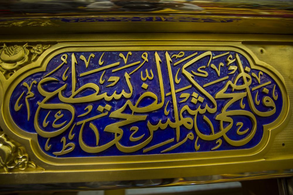 قصیده زیبای مرحوم آیت الله سید محمد جمال الهاشمی زینت بخش ضریح جدید حضرت عباس (ع) + گزارش تصویری