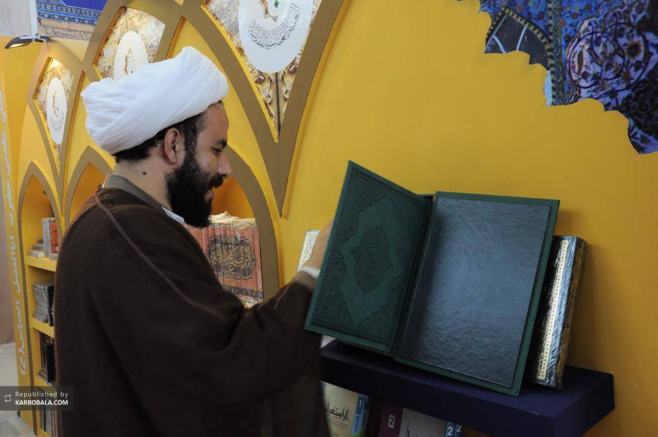 حضور آستان مقدس عباسی در نمایشگاه بین‌المللی کتاب تهران + تصاویر
