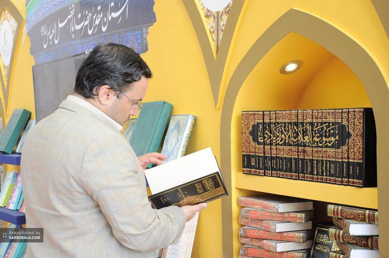حضور آستان مقدس عباسی در نمایشگاه بین‌المللی کتاب تهران + تصاویر