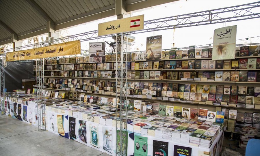 نمایشگاه بین المللی کتاب در شهر کربلای معلی