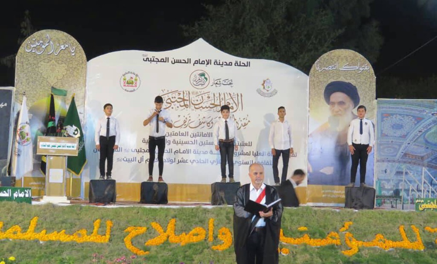جشنواره دینی میلاد امام حسن (ع) در شهر حله عراق