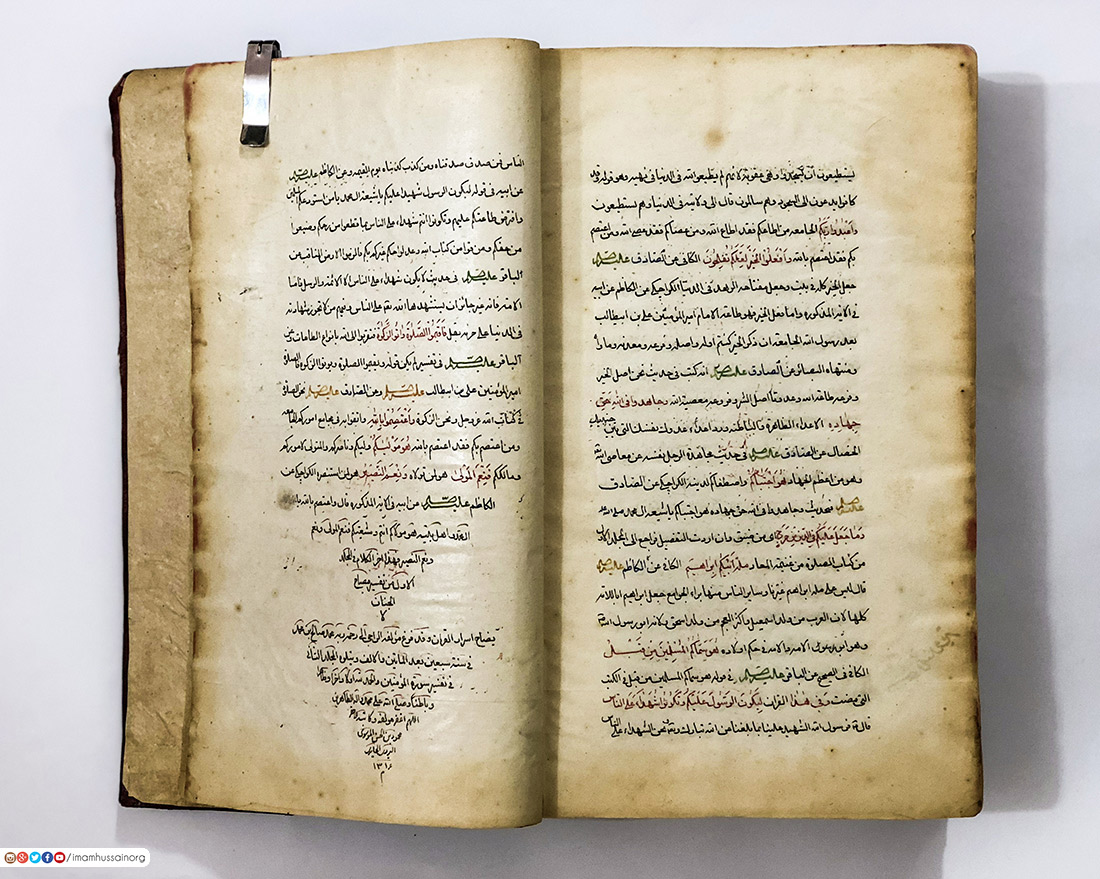 نسخه خطی نادر تفسیر قرآن