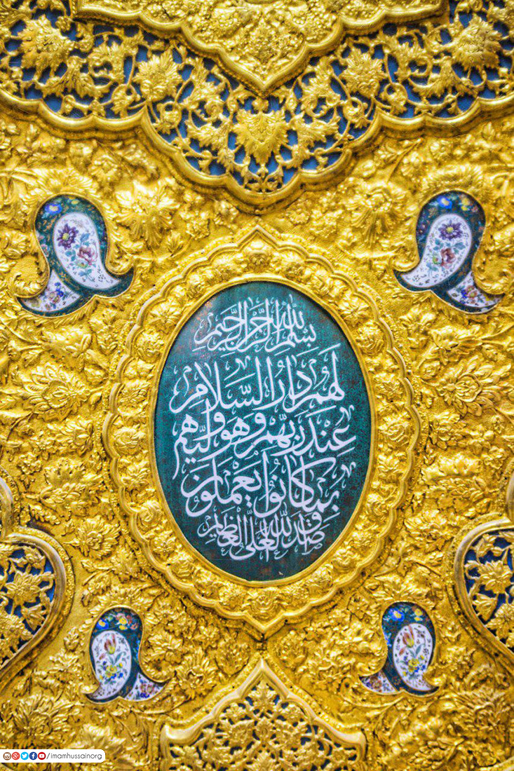 عبارتهای نقش شده بر روی دربهای حرم امام