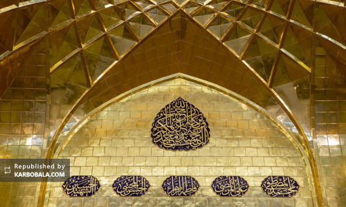ایوان طلای حرم مطهر حضرت ابوالفضل (ع) / گزارش تصویری
