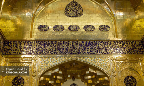 ایوان طلای حرم مطهر حضرت ابوالفضل (ع) / گزارش تصویری
