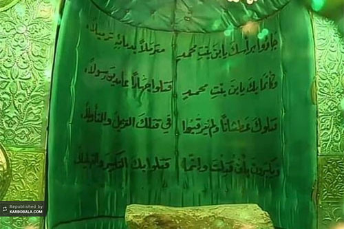 سنگ میزبان سر امام حسین (ع) به جایگاه اصلی بازگشت