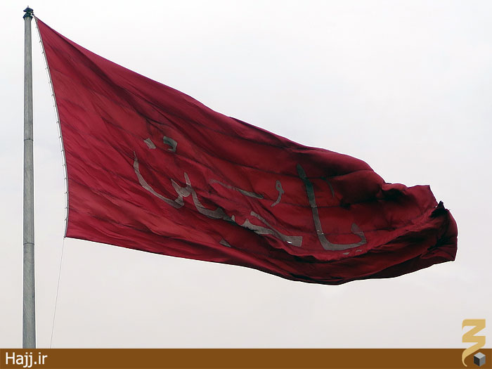 تصاویر بلندترین پرچم یا حسین(ع) در کربلا