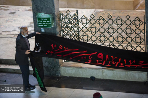 خادمان آستان عباسی، حرم زینب کبری (س) را سیاه‌پوش کردند / گزارش تصویری