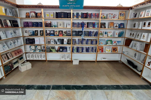 افتتاح شانزدهمین نمایشگاه بین‌المللی کتاب در بین‌الحرمین / عکس