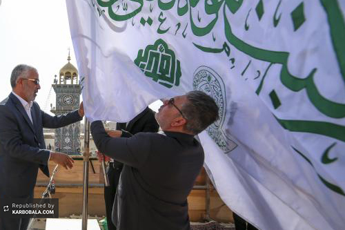 پرچم غدیر بر فراز آستان مطهر علوی برافراشته شد / گزارش تصویری