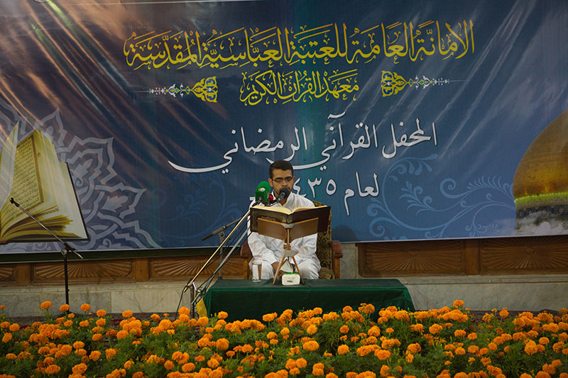 محفل قرآنی در آستان عباسی         / تصاویر