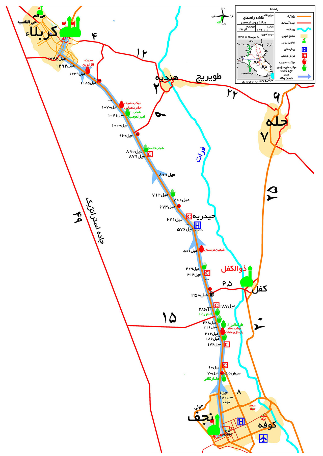 najaAf-be-karbala.jpg