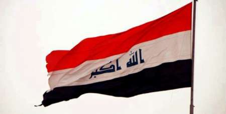 پرچم عراق بر فراز شهر الضلوعیه به اهتزاز در آمد