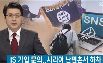 اولین عضو کره‌ای داعش