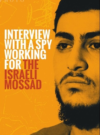 داعش یک جاسوس موساد را بازداشت کرد