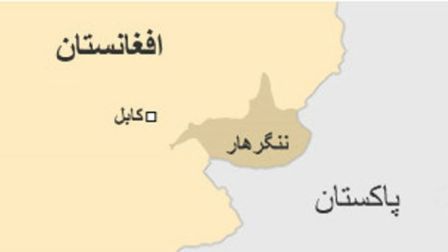 نرویج جهاد نکاح در استان ننگرهار افغانستان