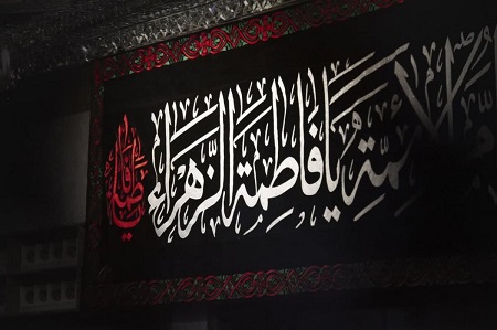 آغاز به کار چهاردهمین جشنواره «حزن فاطمی» در آستان حضرت عباس(ع)