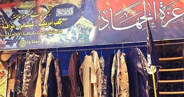 افتتاح فروشگاه پوشاک داعش