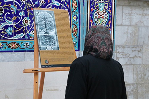 نمایشگاه «روز جهانی بقیع» در حرم حضرت زینب (س)