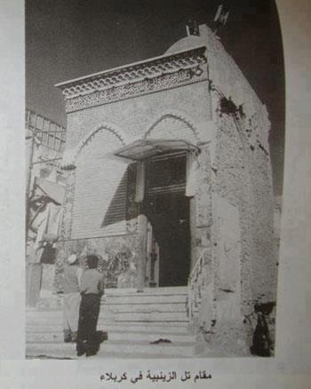 قدیمی‌ترین سند تصویری از تل زینبیه