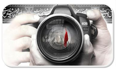 دومین دوره مسابقه عکاسی «رواق حسینی»