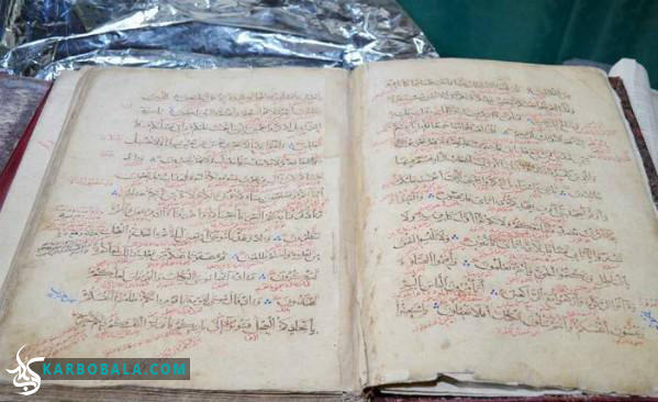 گنجینه قرآنی مسجد «سیده زینب (س)» در قاهره