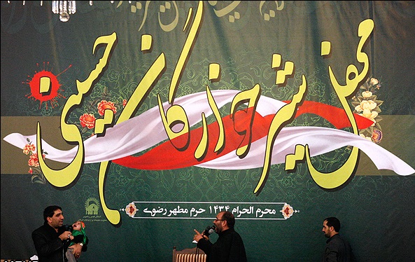 بزرگترین محفل شیرخوارگان حسینی در جهان اسلام برگزار می شود