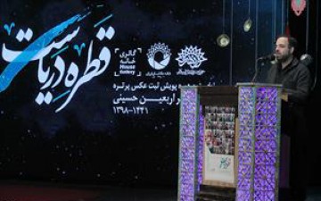 بایکوت جهانی «اربعین» را می‌شکنیم