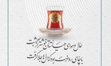 رویداد «مقام مجنون» با هدف تکریم و پاسداشت پیرغلامان حسینی