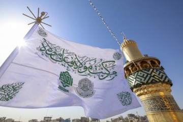 پرچم غدیر بر فراز آستان مطهر علوی برافراشته شد / گزارش تصویری