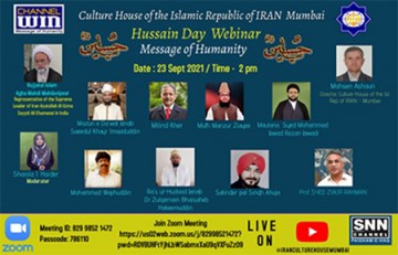 برگزاری وبینار بین‌المللی «روز حسین (ع)»