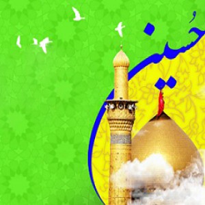 جشن‌ میلاد امام حسین علیه‌السلام توسط شیعیان مصر