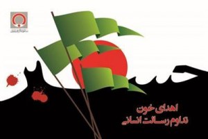 طرح نذر خون با شروع ماه محرم تا اربعین حسینی اجرا می‌شود