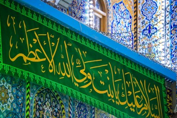کربلای معلی در شادی ولادت زینب کبری (س) / گزارش تصویری