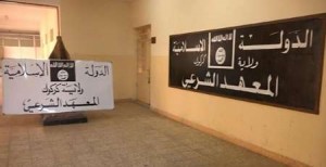فارغ التحصیلی نخستین گروه از دانشجویان داعش