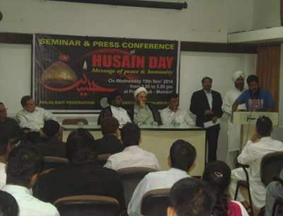 برگزاری روز حسین (ع) در بمبئی هند