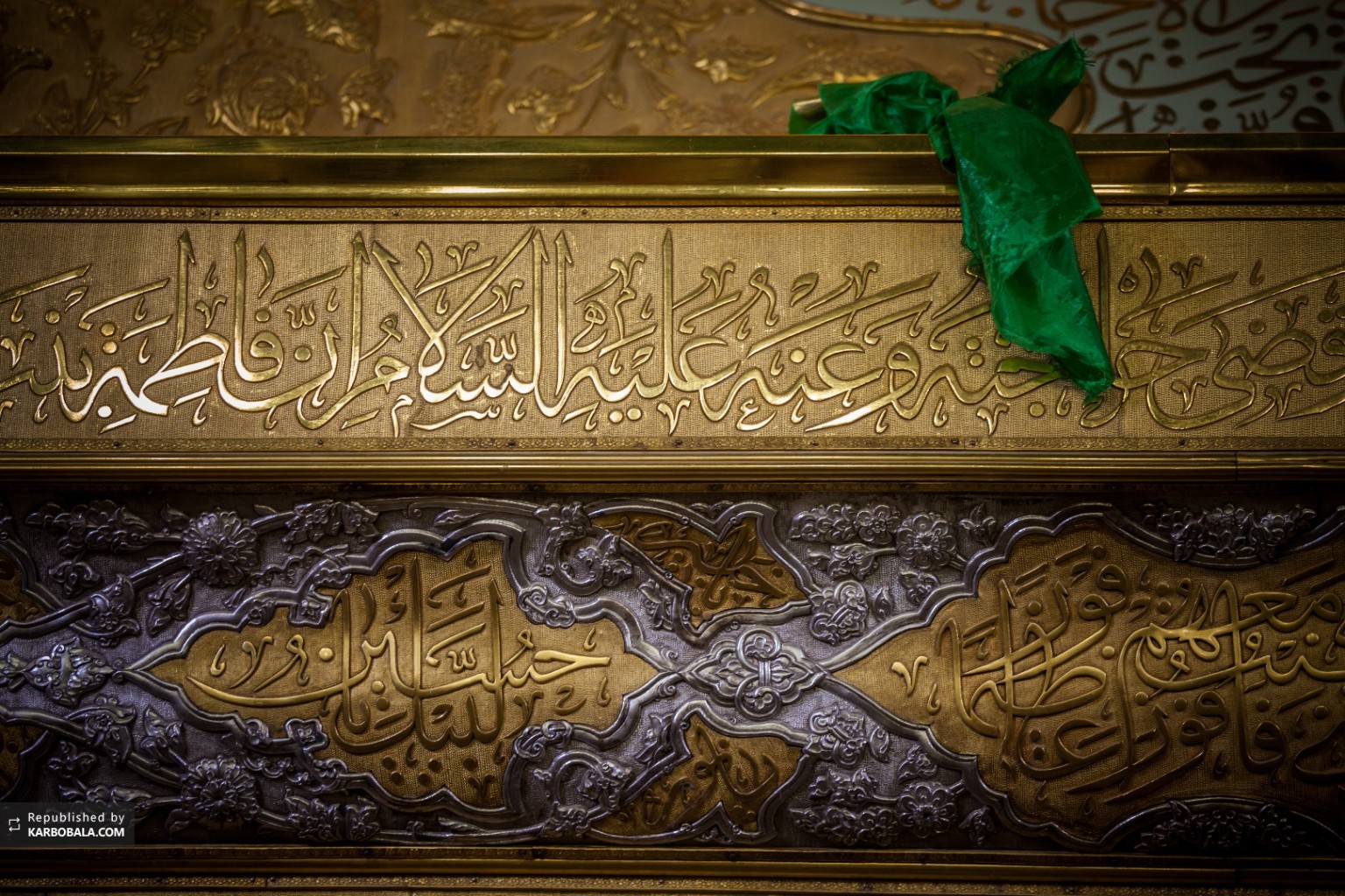 تصویر کتیبه ای روی ضریح مطهر امام حسین علیه السلام
