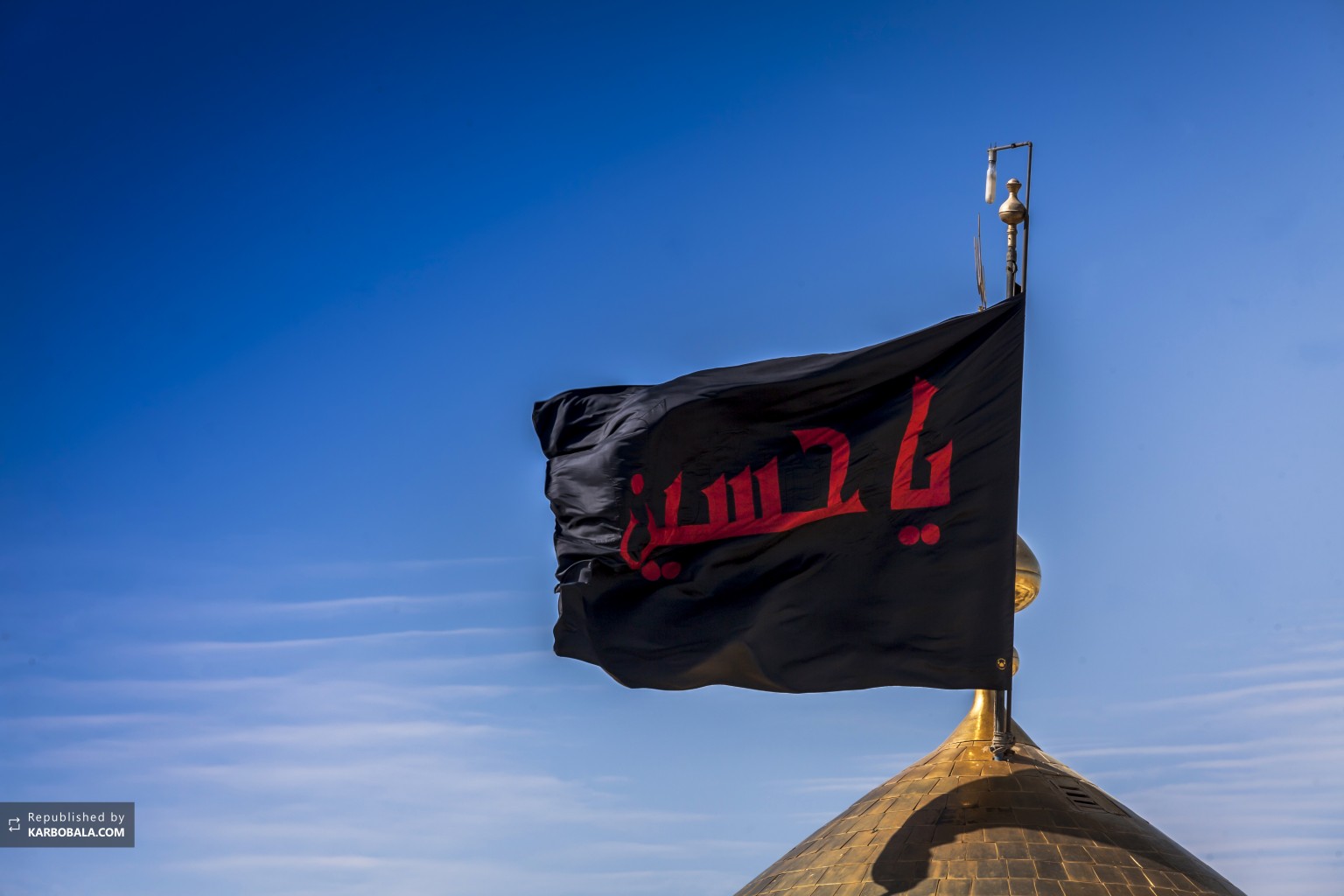 پرچم سیاه ماه صفر در بالای گنبد حرم امام حسین علیه السلام