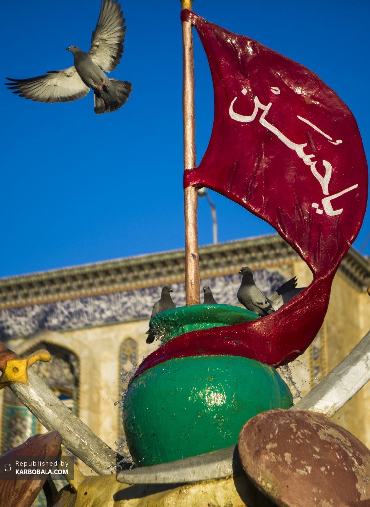 آب نمای روبروی حرم حسینی در شهر کربلا