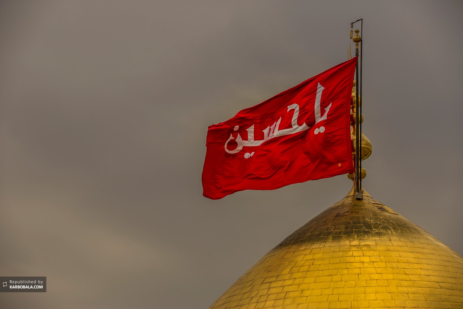 پرچم ارباب دو عالم برافراشته بر گنبد طلایی