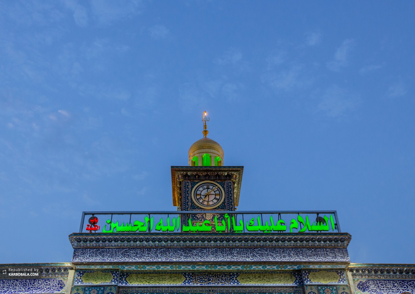 برج ساعت در حرم سیدالشهدا علیه السلام