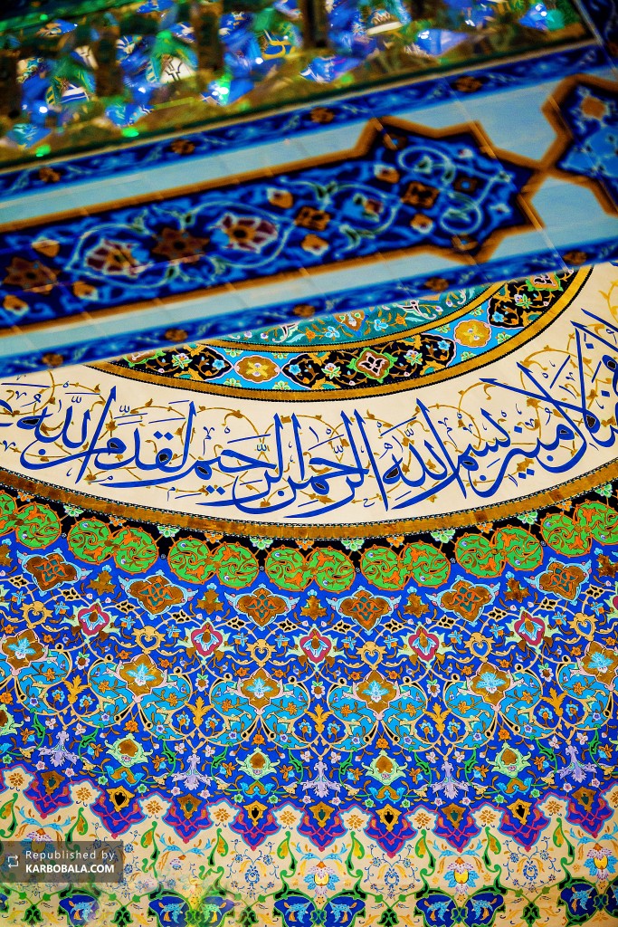 نمایش هنر کاشی‌کاری و نقوش اسلامی