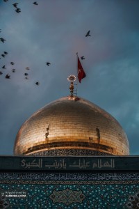 السلام علیک یا زینب کبری