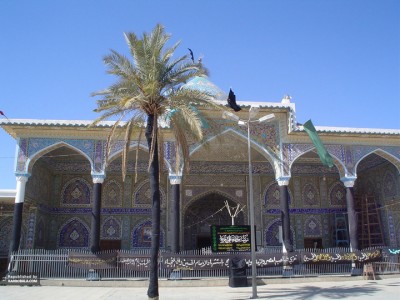 مرقد جناب حر