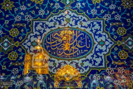 یا علی بن موسی الرضا‌(ع) ...